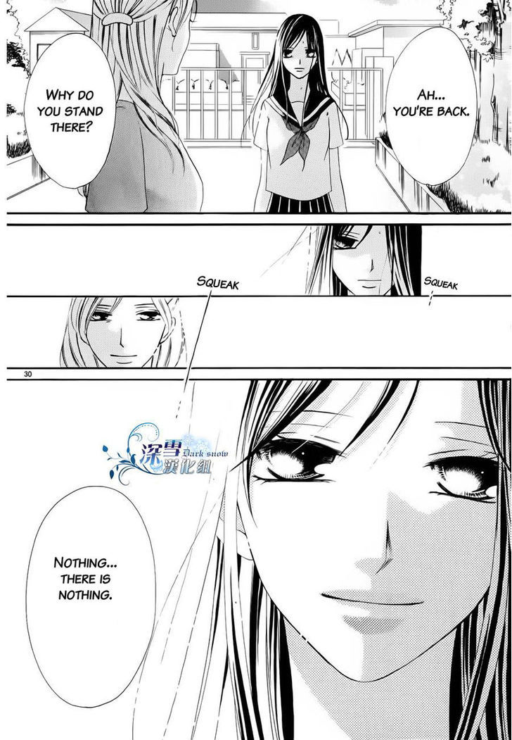 Hatsukoi wa Marude Yaiba no You ni Chapter 3.5 page 29 - Chapter 3.5 : End