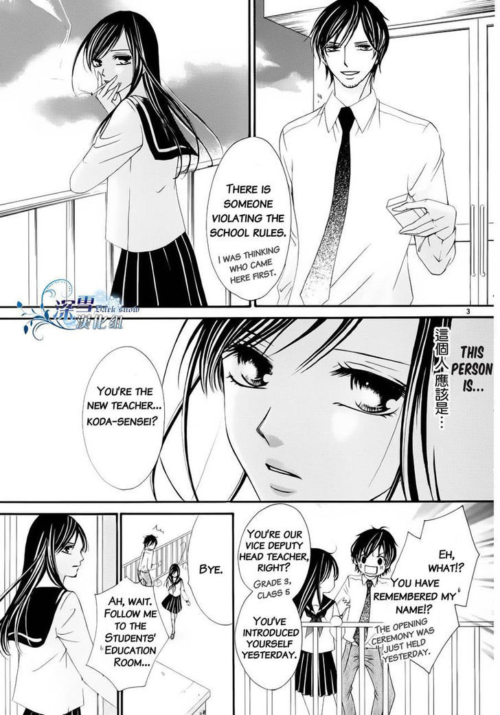Hatsukoi wa Marude Yaiba no You ni Chapter 3.5 page 3 - Chapter 3.5 : End