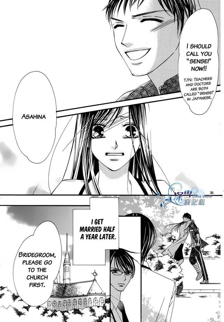 Hatsukoi wa Marude Yaiba no You ni Chapter 3.5 page 34 - Chapter 3.5 : End