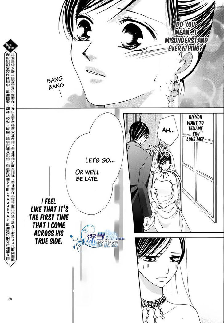 Hatsukoi wa Marude Yaiba no You ni Chapter 3.5 page 37 - Chapter 3.5 : End