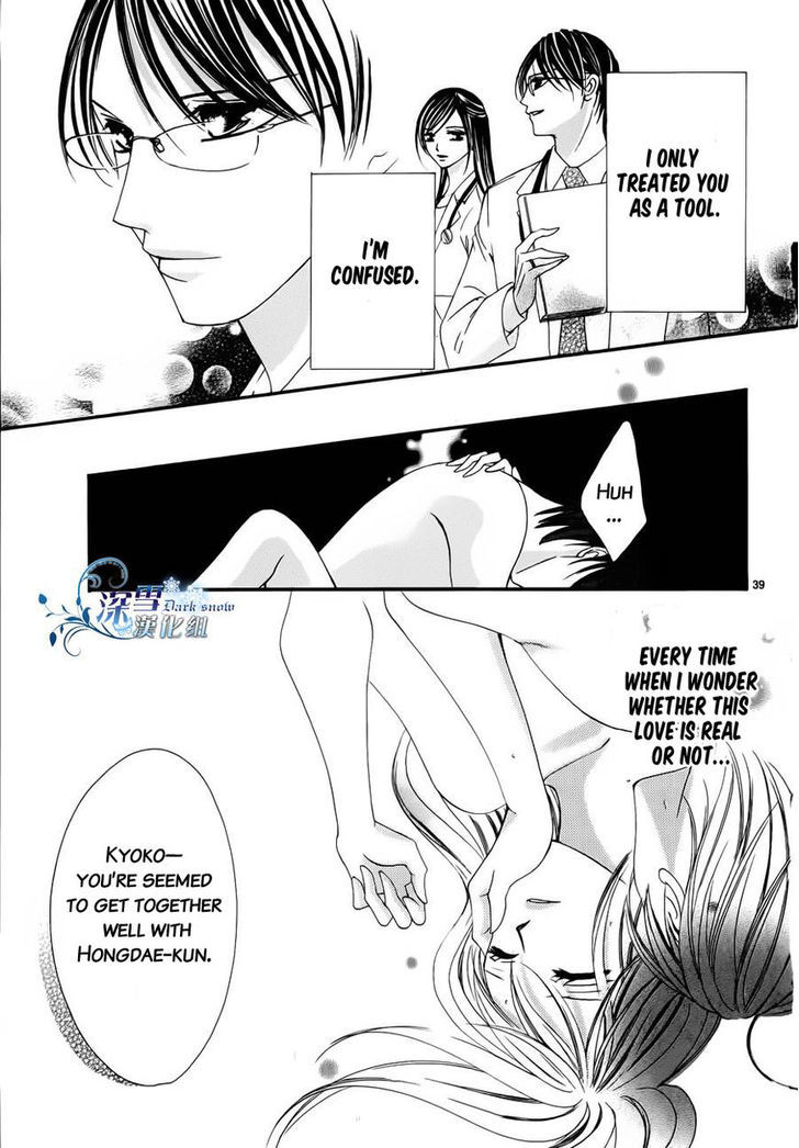Hatsukoi wa Marude Yaiba no You ni Chapter 3.5 page 38 - Chapter 3.5 : End
