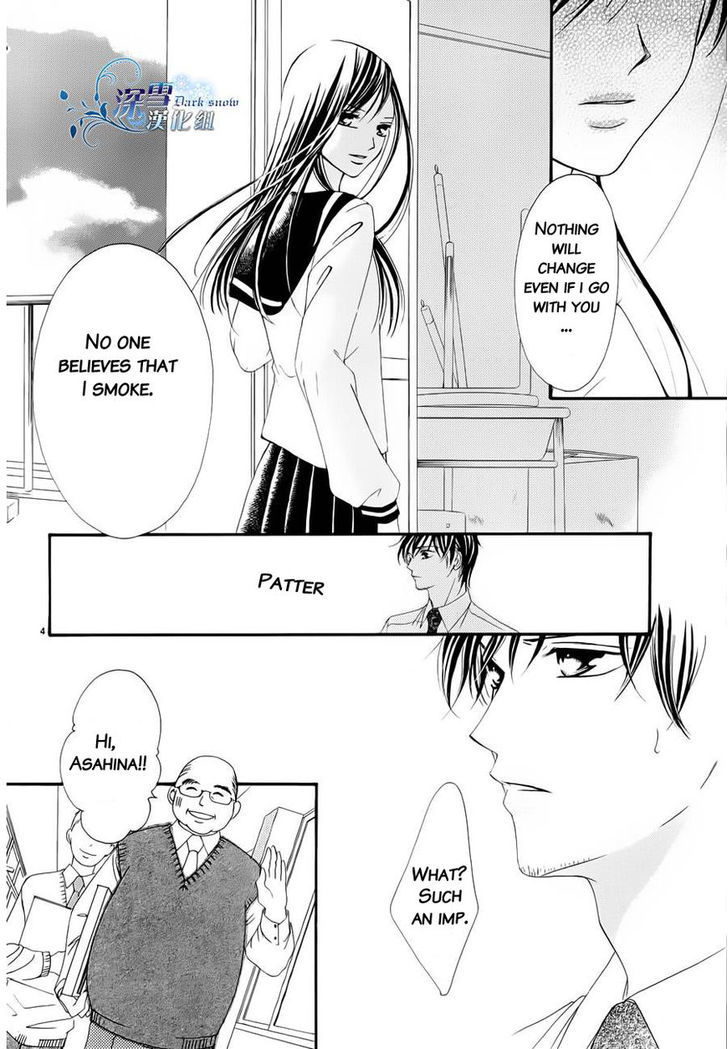 Hatsukoi wa Marude Yaiba no You ni Chapter 3.5 page 4 - Chapter 3.5 : End