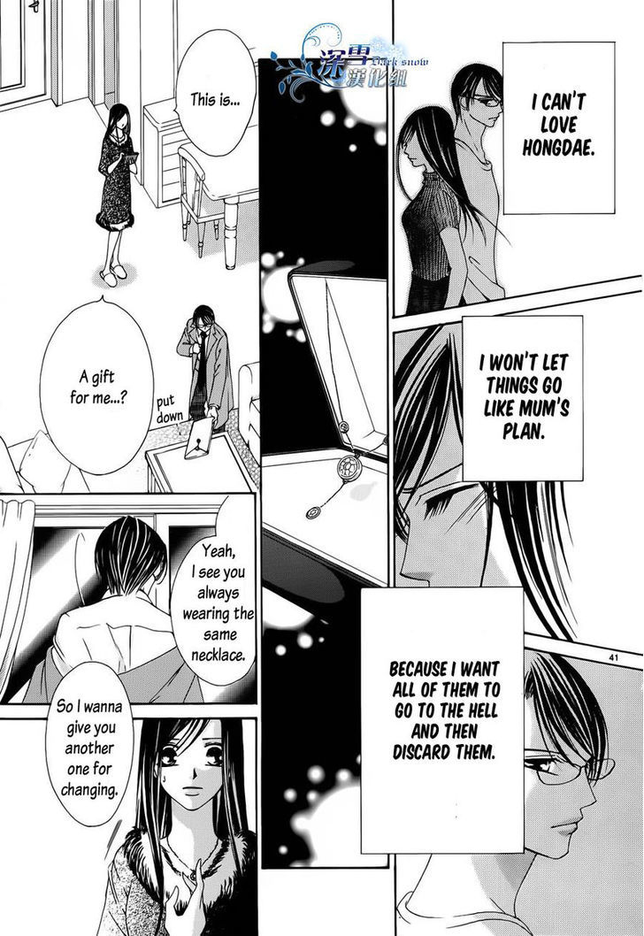 Hatsukoi wa Marude Yaiba no You ni Chapter 3.5 page 40 - Chapter 3.5 : End