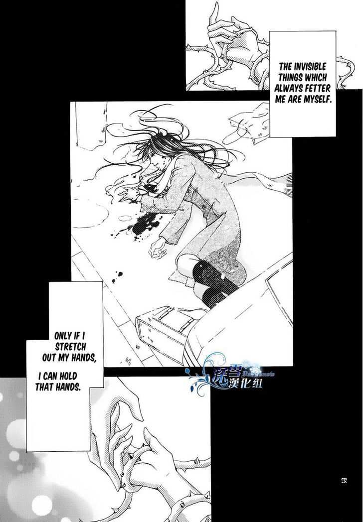 Hatsukoi wa Marude Yaiba no You ni Chapter 3.5 page 43 - Chapter 3.5 : End