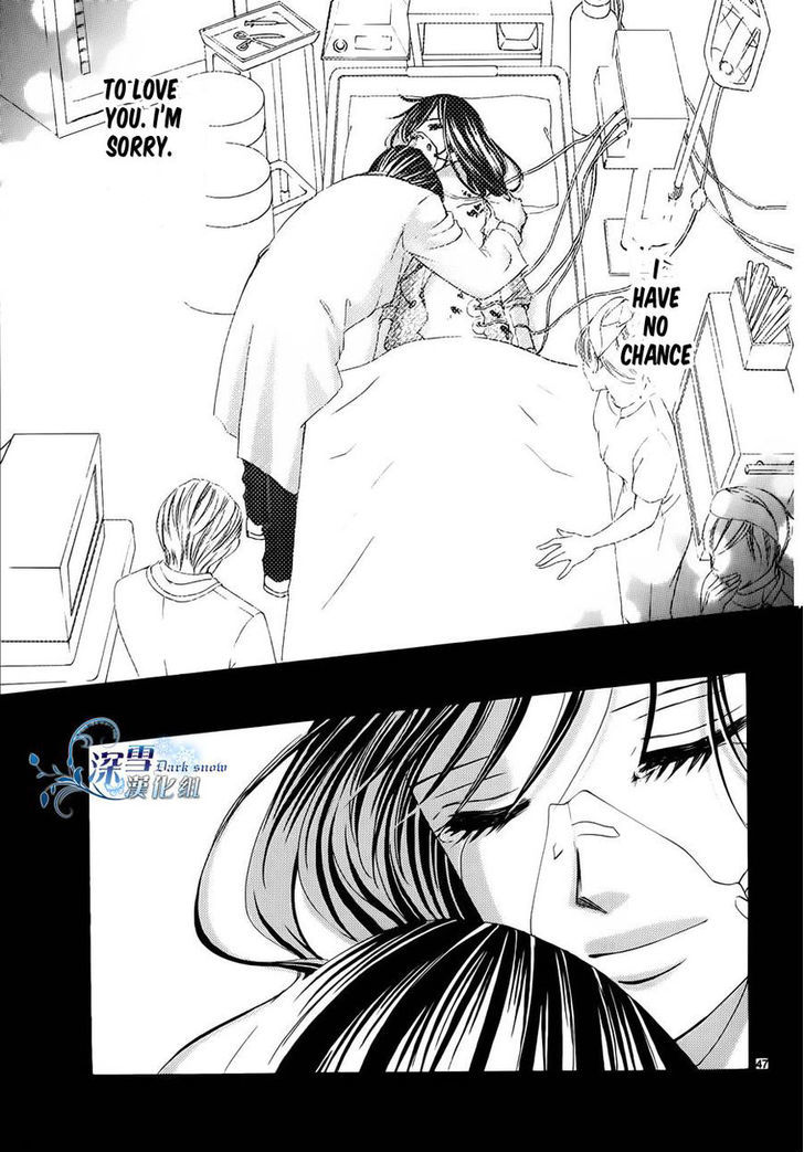 Hatsukoi wa Marude Yaiba no You ni Chapter 3.5 page 45 - Chapter 3.5 : End