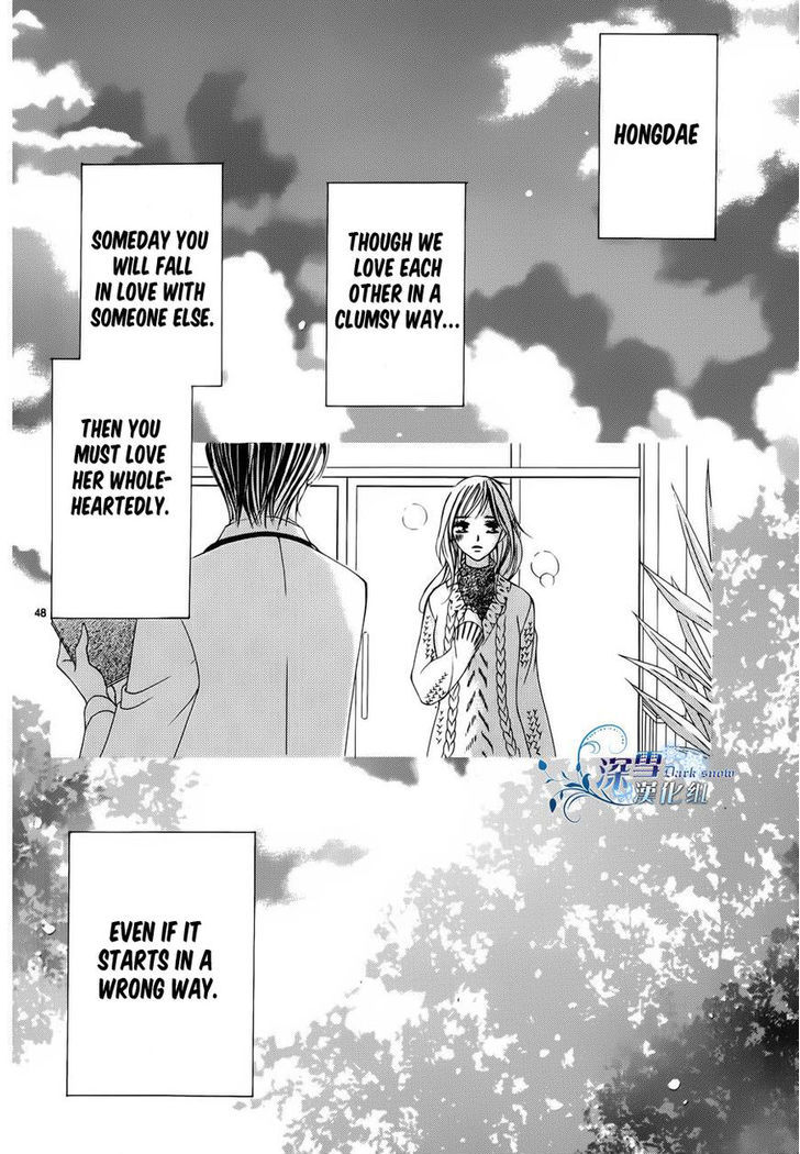 Hatsukoi wa Marude Yaiba no You ni Chapter 3.5 page 46 - Chapter 3.5 : End