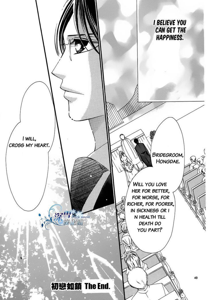 Hatsukoi wa Marude Yaiba no You ni Chapter 3.5 page 47 - Chapter 3.5 : End