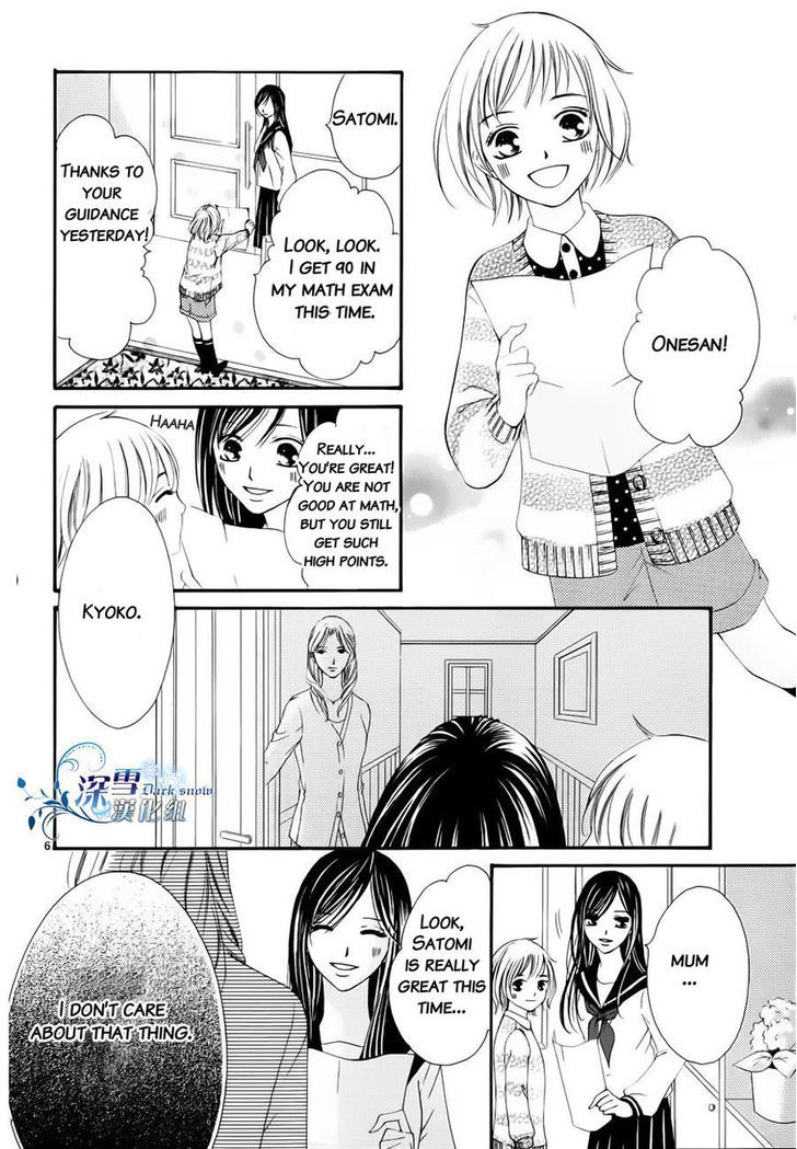 Hatsukoi wa Marude Yaiba no You ni Chapter 3.5 page 6 - Chapter 3.5 : End