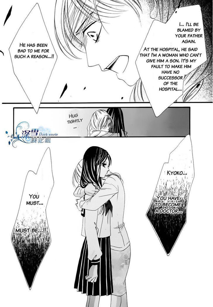 Hatsukoi wa Marude Yaiba no You ni Chapter 3.5 page 8 - Chapter 3.5 : End