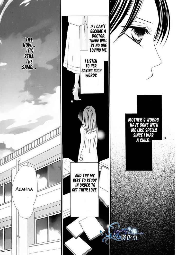 Hatsukoi wa Marude Yaiba no You ni Chapter 3.5 page 9 - Chapter 3.5 : End