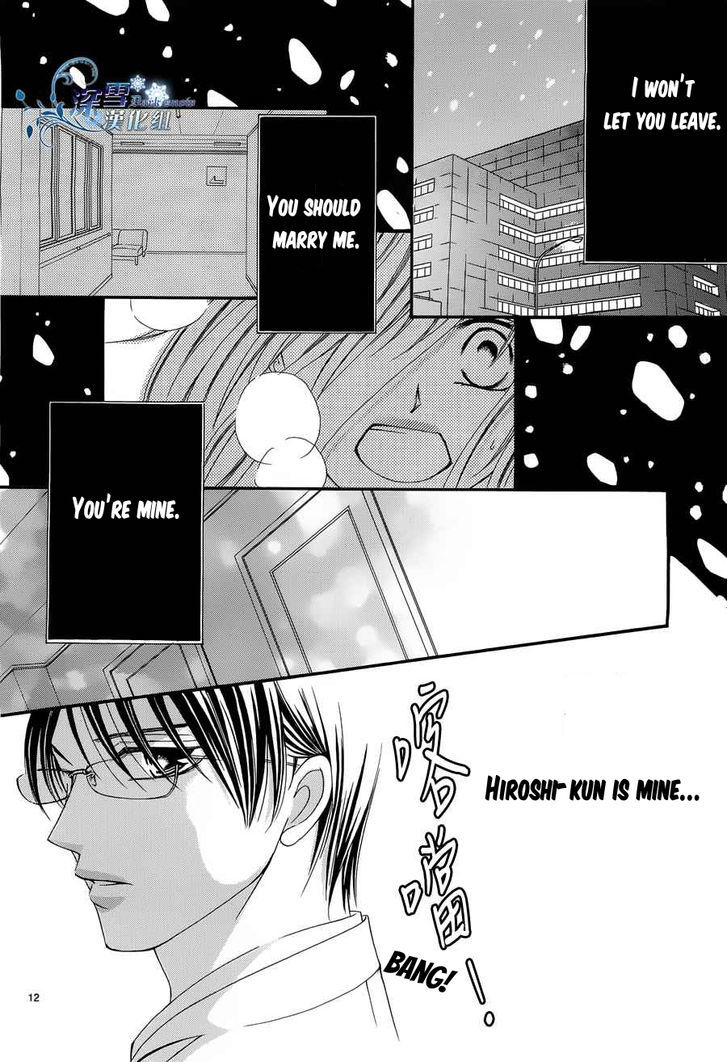 Hatsukoi wa Marude Yaiba no You ni Chapter 3 page 12 - Chapter 3 : fixed