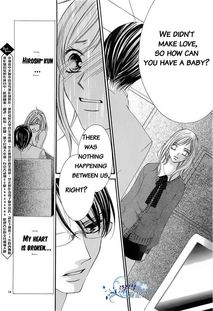 Hatsukoi wa Marude Yaiba no You ni Chapter 3 page 14 - Chapter 3 : fixed