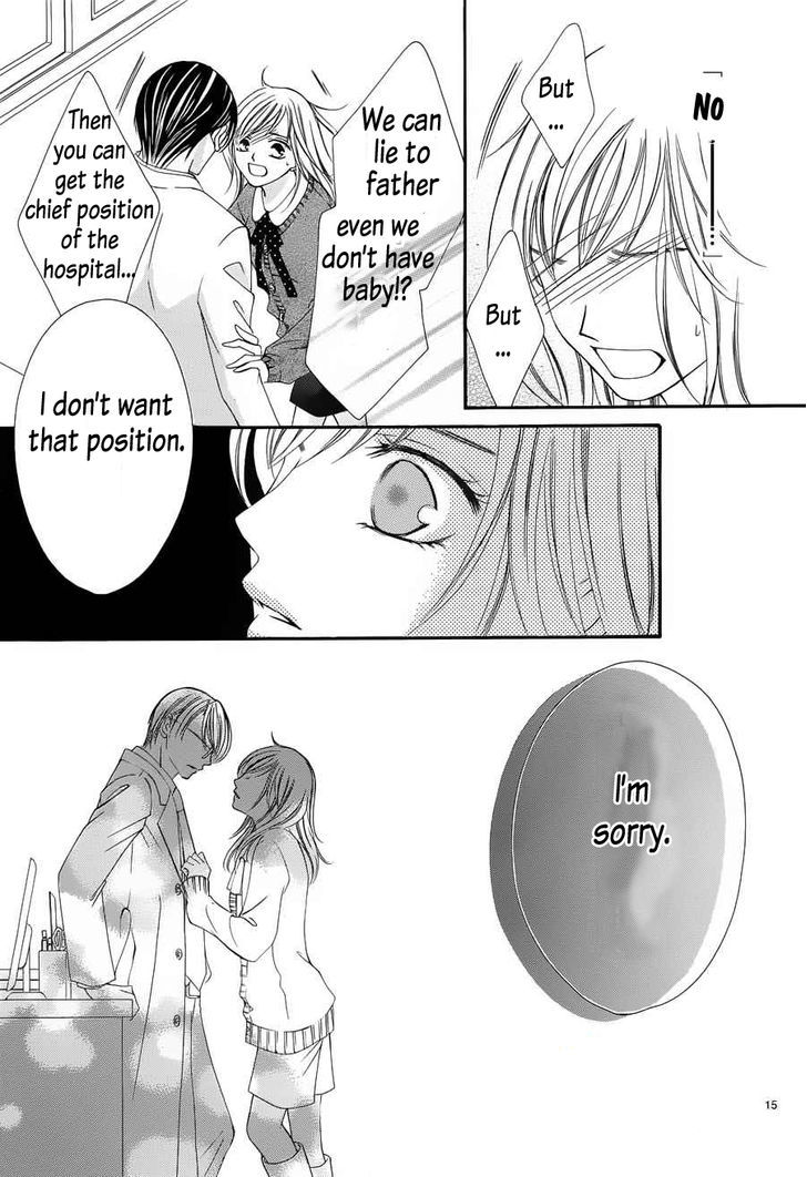 Hatsukoi wa Marude Yaiba no You ni Chapter 3 page 15 - Chapter 3 : fixed