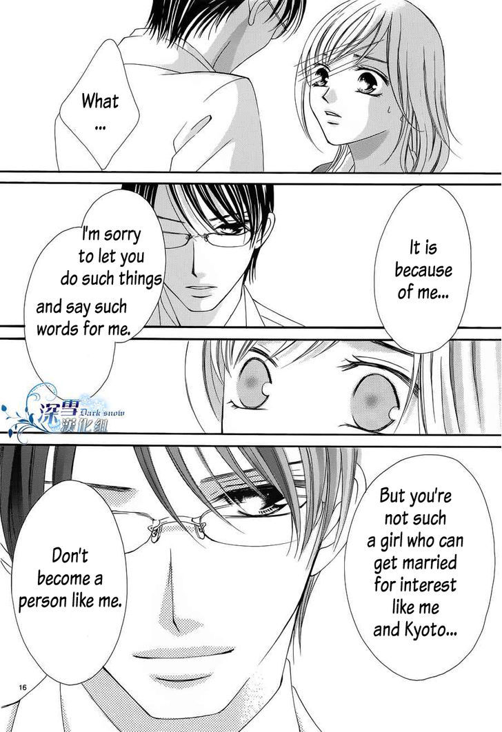 Hatsukoi wa Marude Yaiba no You ni Chapter 3 page 16 - Chapter 3 : fixed