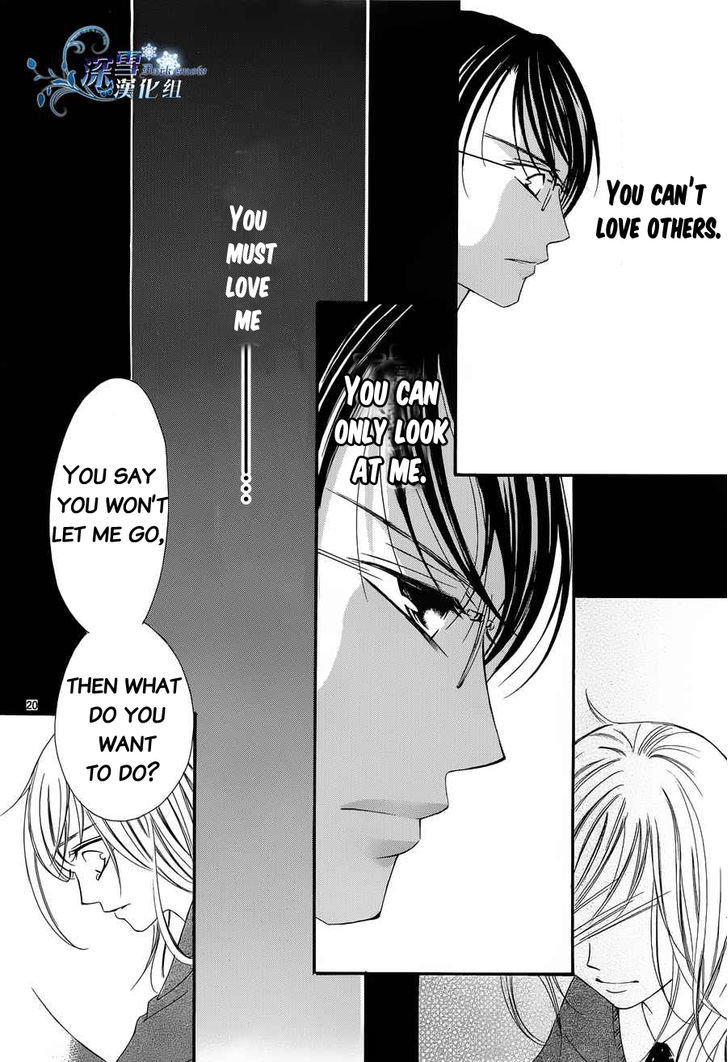 Hatsukoi wa Marude Yaiba no You ni Chapter 3 page 20 - Chapter 3 : fixed