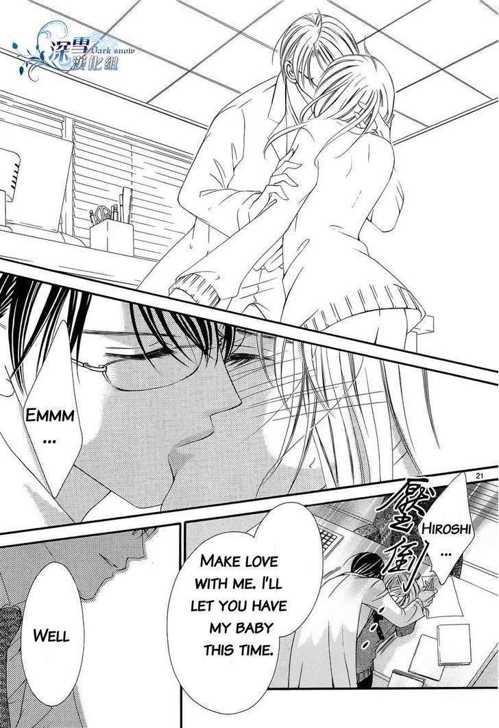 Hatsukoi wa Marude Yaiba no You ni Chapter 3 page 21 - Chapter 3 : fixed