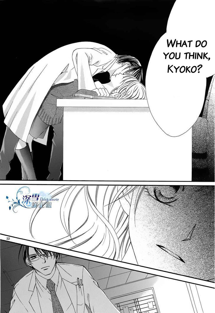 Hatsukoi wa Marude Yaiba no You ni Chapter 3 page 22 - Chapter 3 : fixed