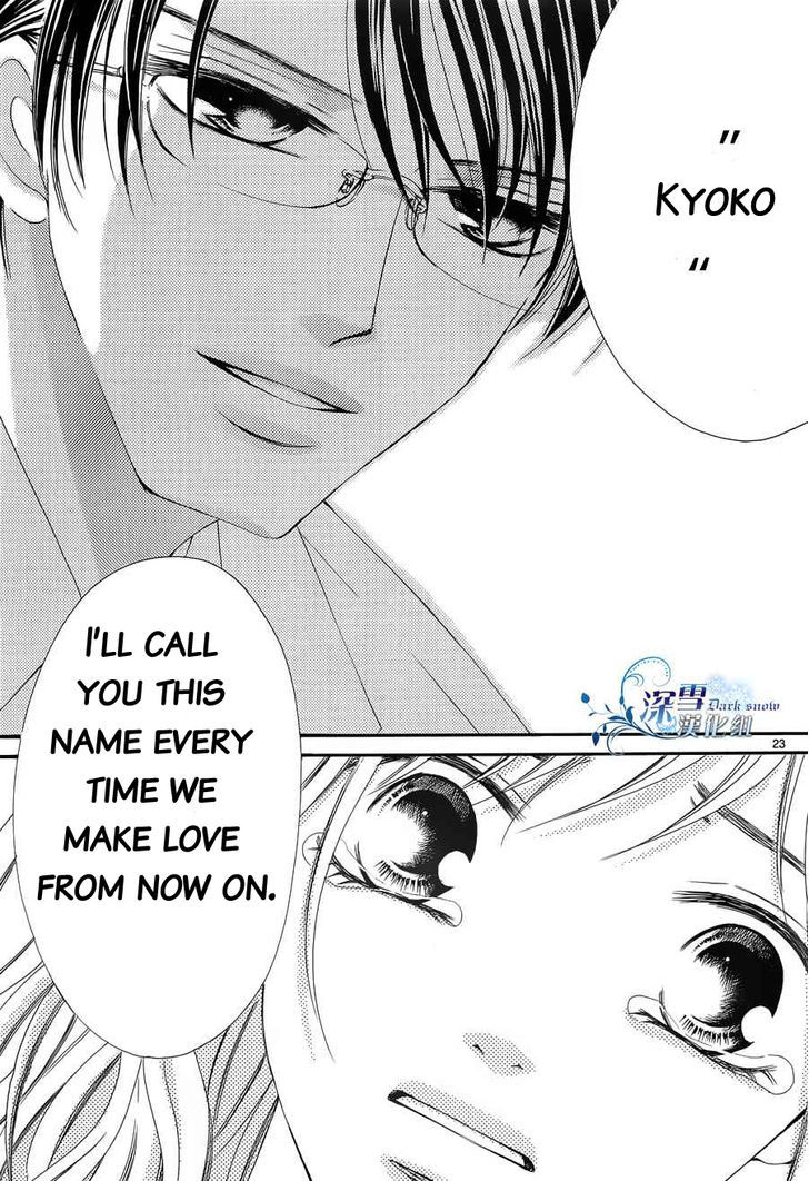 Hatsukoi wa Marude Yaiba no You ni Chapter 3 page 23 - Chapter 3 : fixed