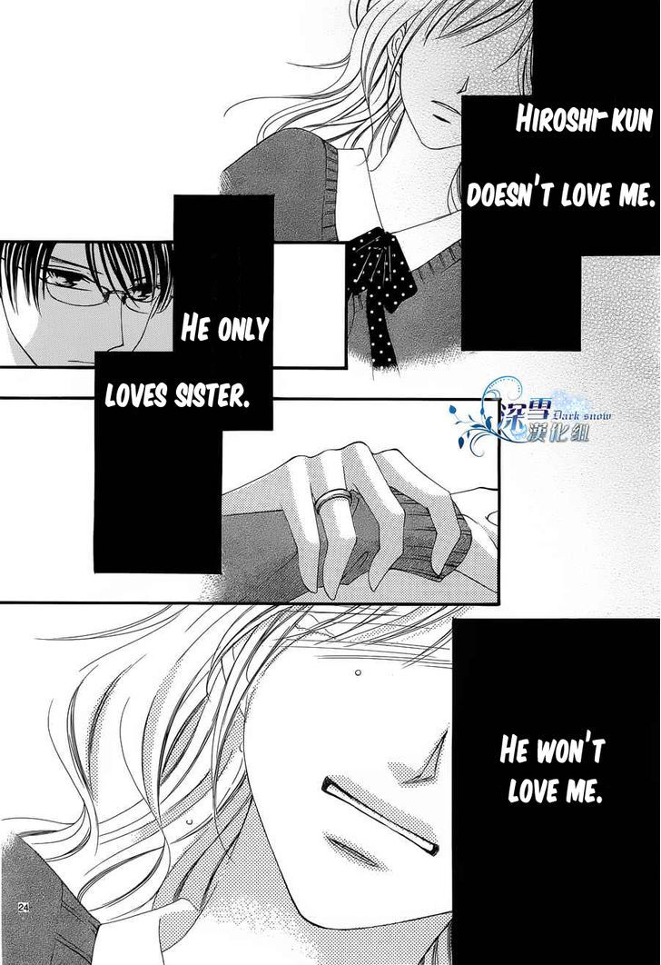 Hatsukoi wa Marude Yaiba no You ni Chapter 3 page 24 - Chapter 3 : fixed