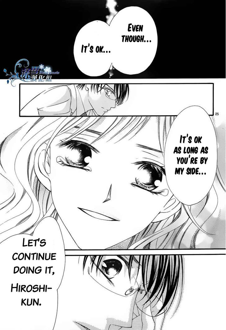 Hatsukoi wa Marude Yaiba no You ni Chapter 3 page 25 - Chapter 3 : fixed
