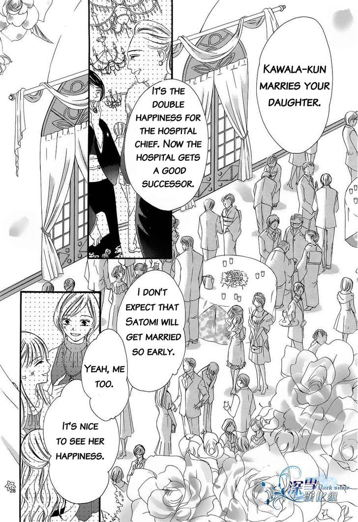 Hatsukoi wa Marude Yaiba no You ni Chapter 3 page 27 - Chapter 3 : fixed