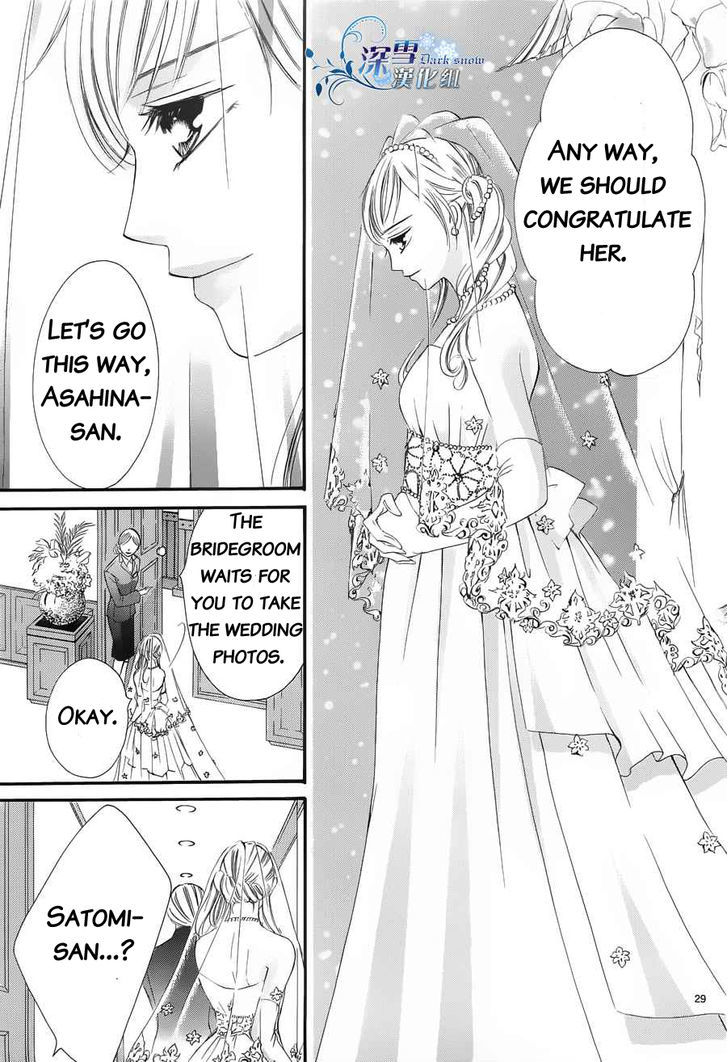 Hatsukoi wa Marude Yaiba no You ni Chapter 3 page 28 - Chapter 3 : fixed
