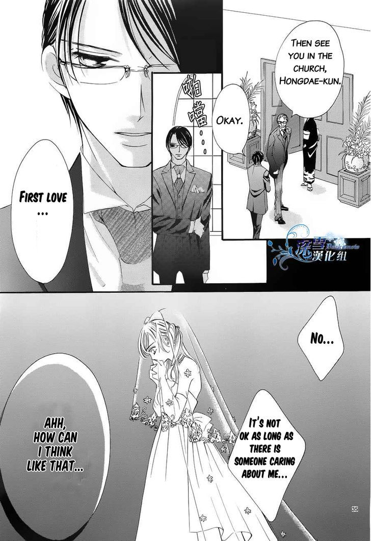 Hatsukoi wa Marude Yaiba no You ni Chapter 3 page 34 - Chapter 3 : fixed