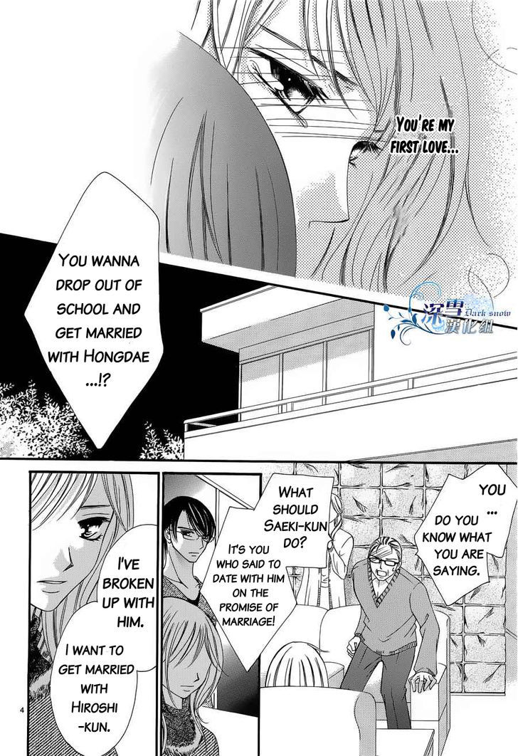 Hatsukoi wa Marude Yaiba no You ni Chapter 3 page 4 - Chapter 3 : fixed