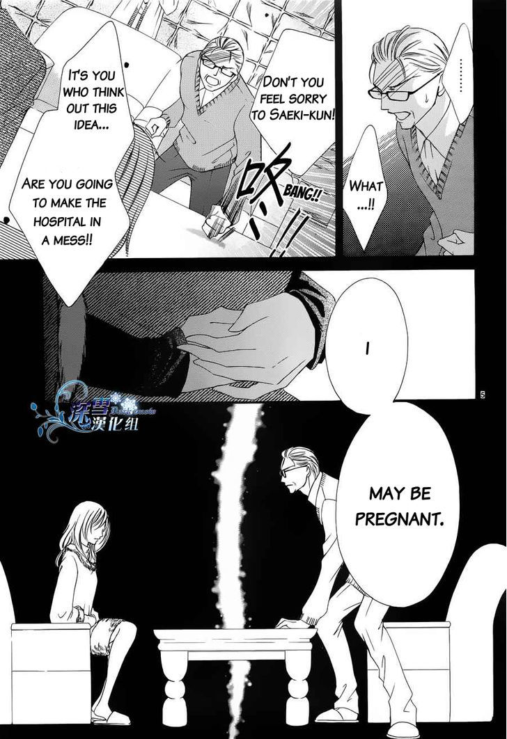 Hatsukoi wa Marude Yaiba no You ni Chapter 3 page 5 - Chapter 3 : fixed