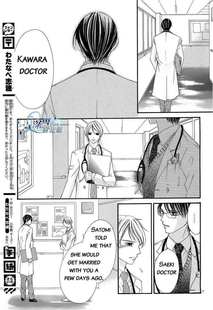 Hatsukoi wa Marude Yaiba no You ni Chapter 3 page 7 - Chapter 3 : fixed