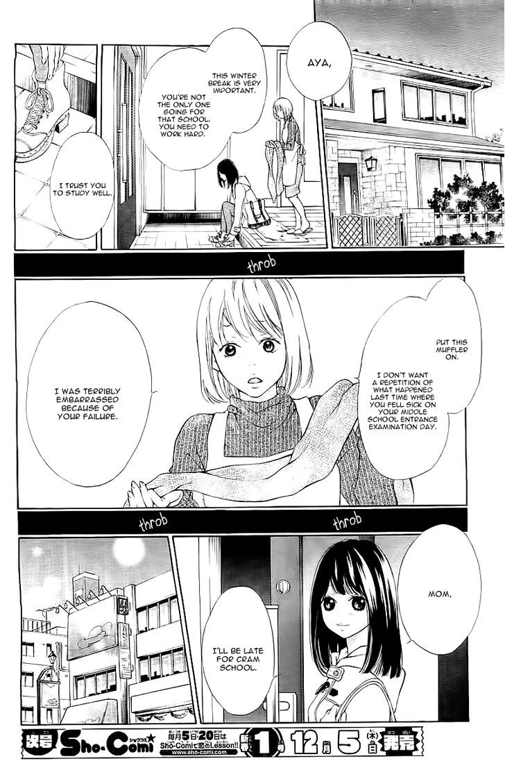 Hatsukoi wa Yuki no You ni Awakute Chapter 1 page 13 - Chapter 1