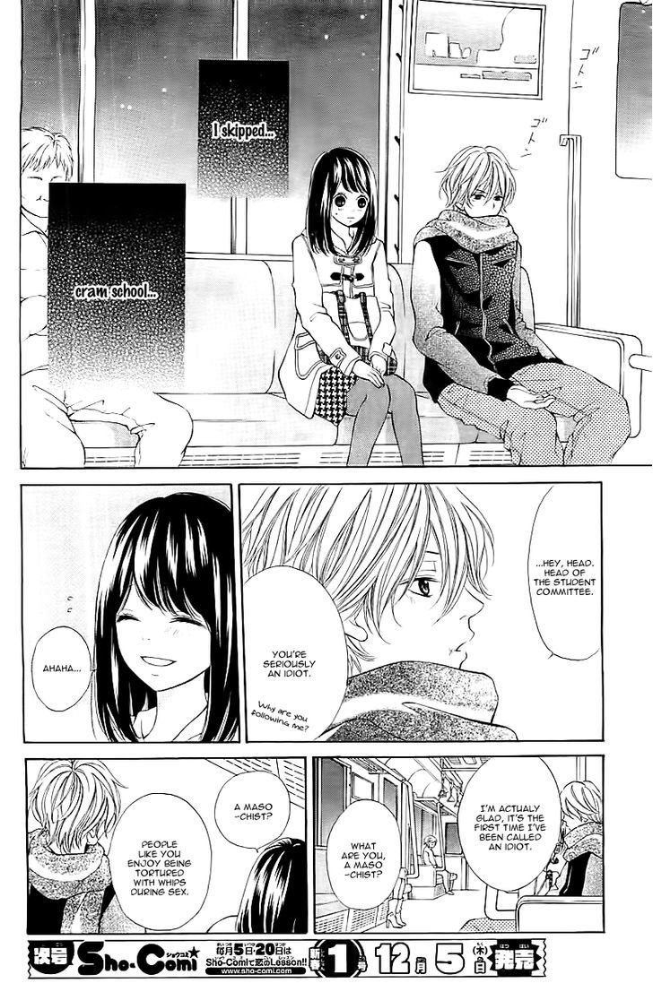 Hatsukoi wa Yuki no You ni Awakute Chapter 1 page 17 - Chapter 1