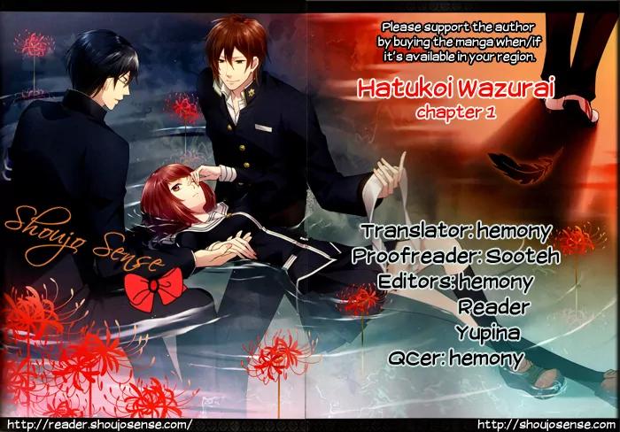 Hatsukoi Wazurai Chapter 1 page 1 - Chapter 1