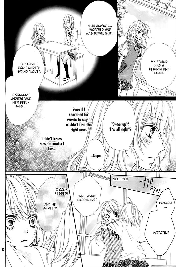 Hatsukoi Wazurai Chapter 1 page 25 - Chapter 1