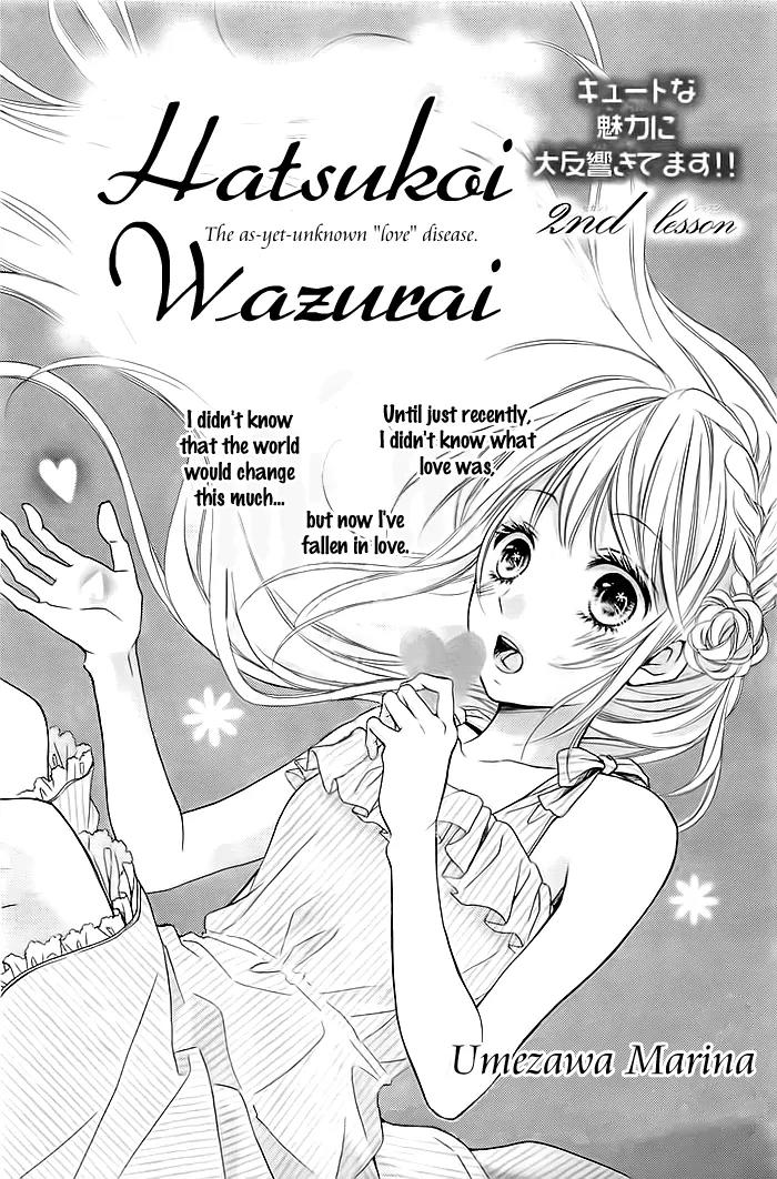 Hatsukoi Wazurai Chapter 2 page 3 - Chapter 2