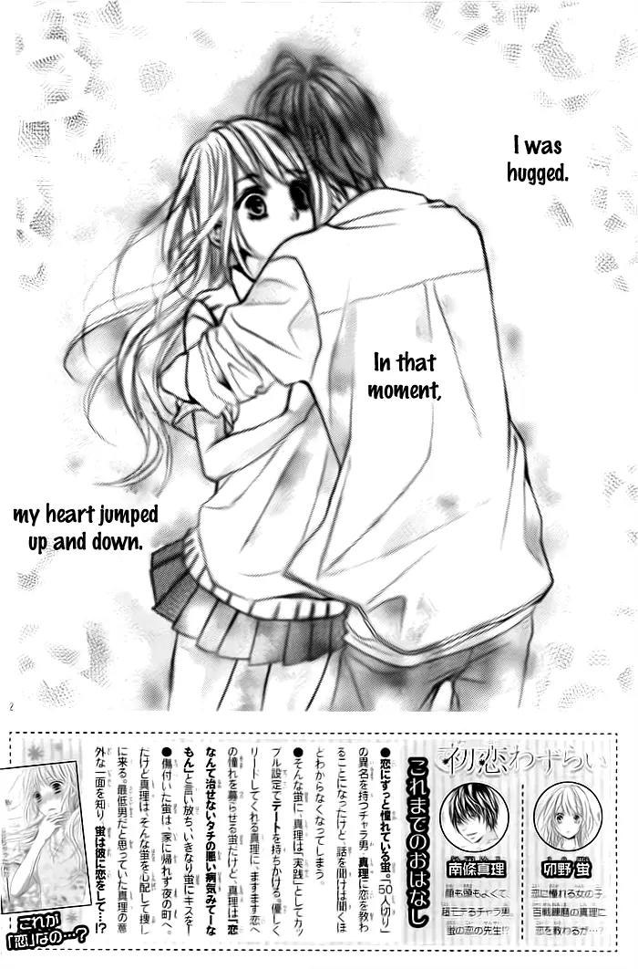 Hatsukoi Wazurai Chapter 2 page 4 - Chapter 2