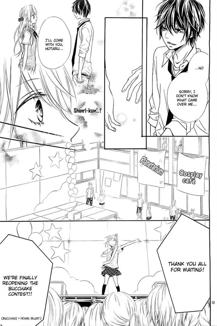 Hatsukoi Wazurai Chapter 3 page 13 - Chapter 3