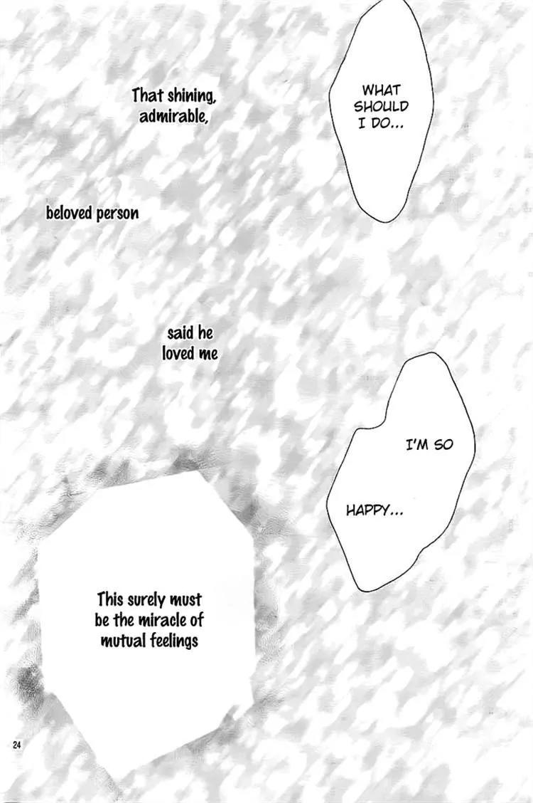 Hatsukoi Wazurai Chapter 3 page 22 - Chapter 3