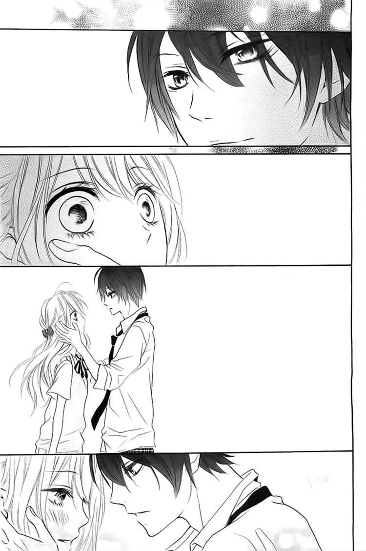 Hatsukoi Wazurai Chapter 3 page 23 - Chapter 3