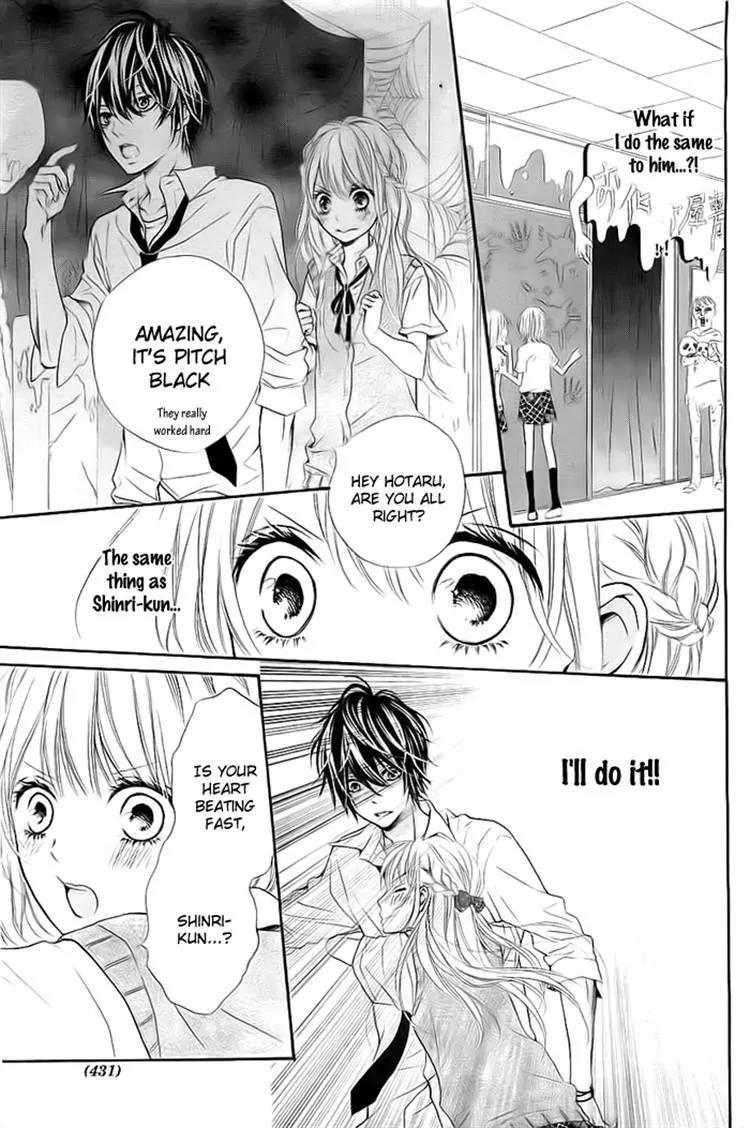 Hatsukoi Wazurai Chapter 3 page 5 - Chapter 3