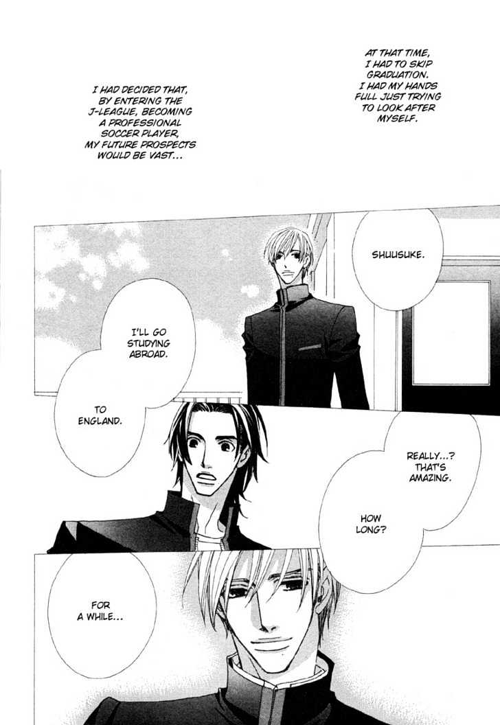 Hatsukoi Yokochou Chapter 1 page 11 - Chapter 1