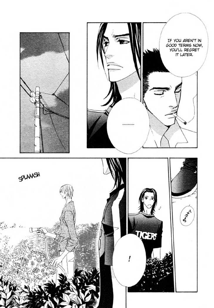 Hatsukoi Yokochou Chapter 1 page 14 - Chapter 1