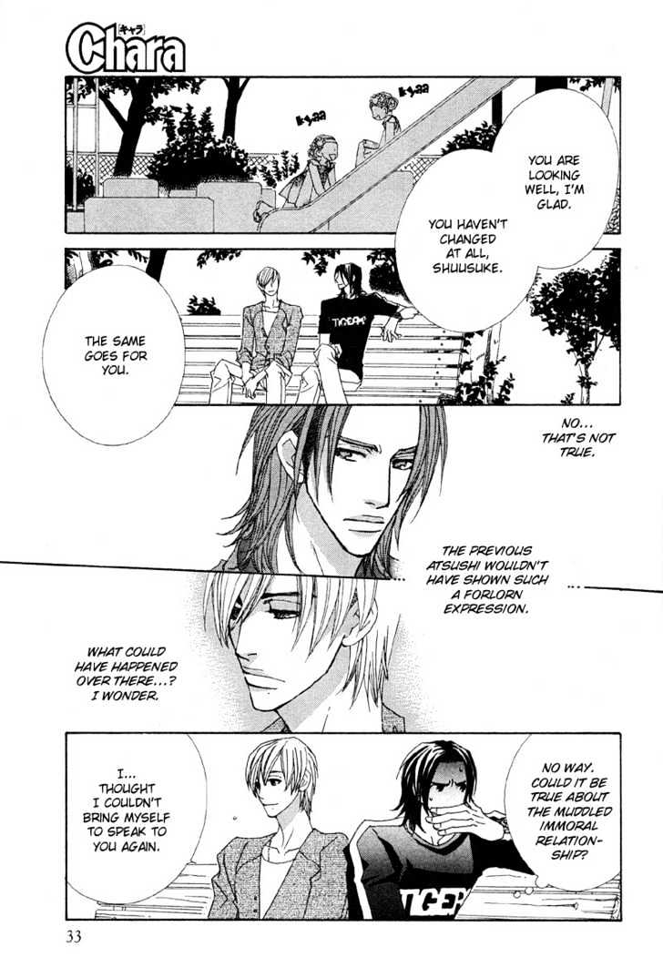 Hatsukoi Yokochou Chapter 1 page 16 - Chapter 1