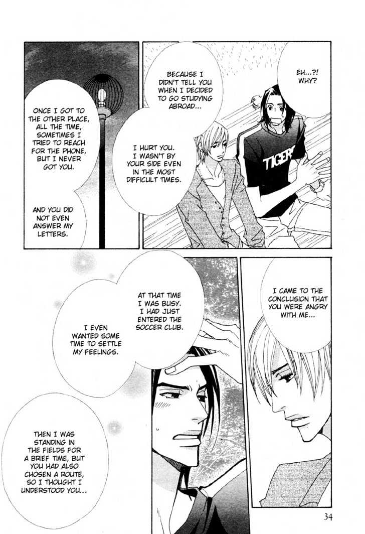 Hatsukoi Yokochou Chapter 1 page 17 - Chapter 1