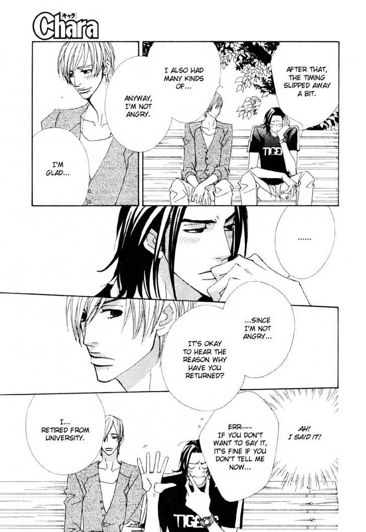 Hatsukoi Yokochou Chapter 1 page 18 - Chapter 1