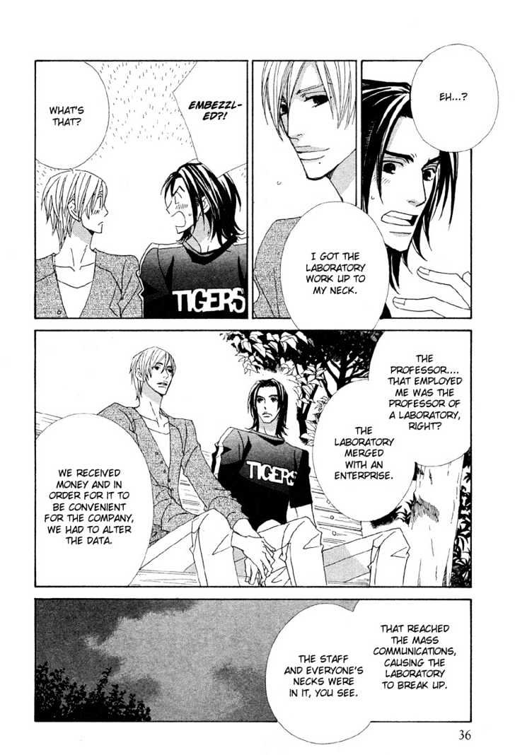 Hatsukoi Yokochou Chapter 1 page 19 - Chapter 1