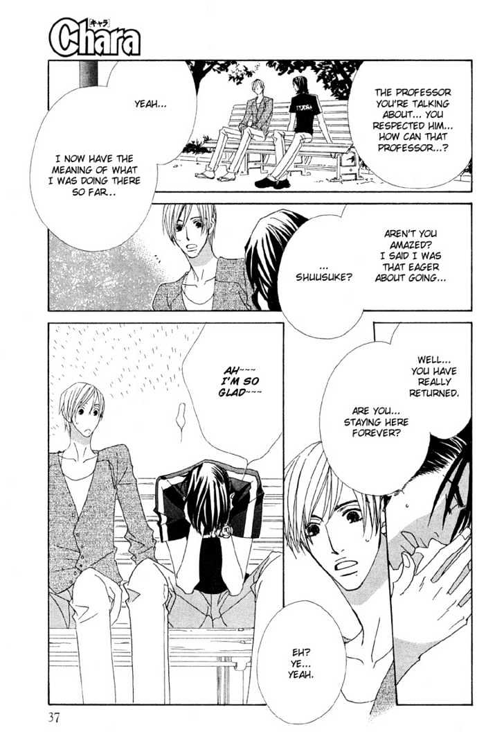 Hatsukoi Yokochou Chapter 1 page 20 - Chapter 1