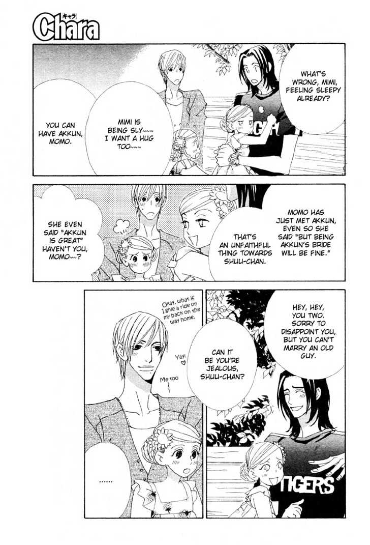 Hatsukoi Yokochou Chapter 1 page 22 - Chapter 1