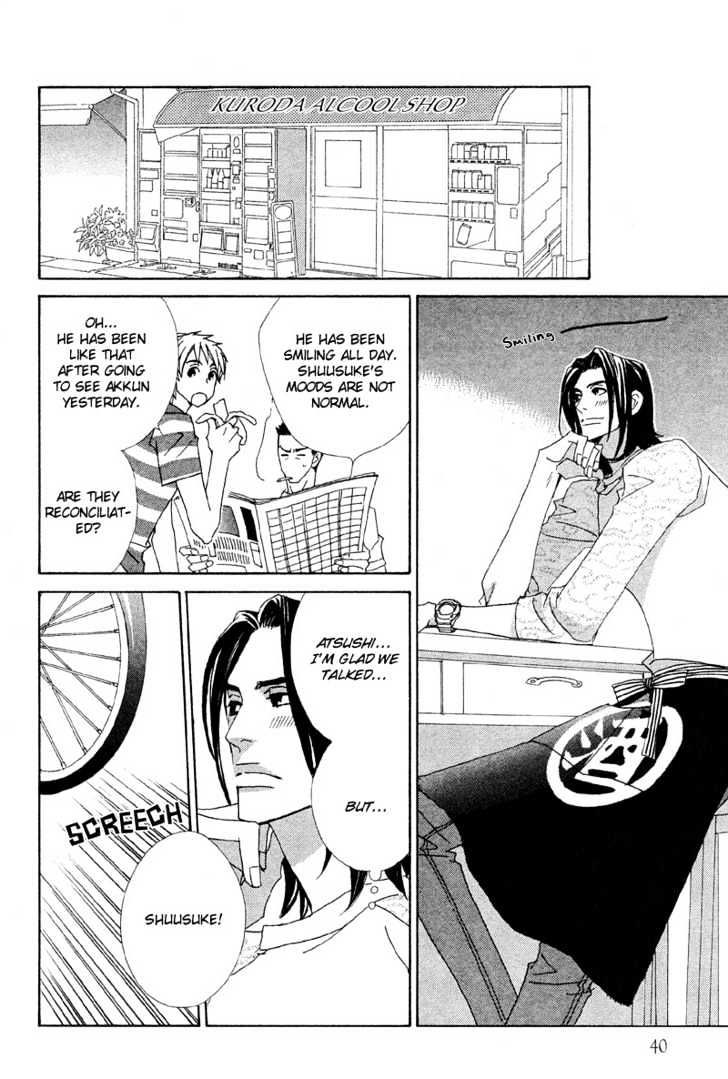Hatsukoi Yokochou Chapter 1 page 23 - Chapter 1