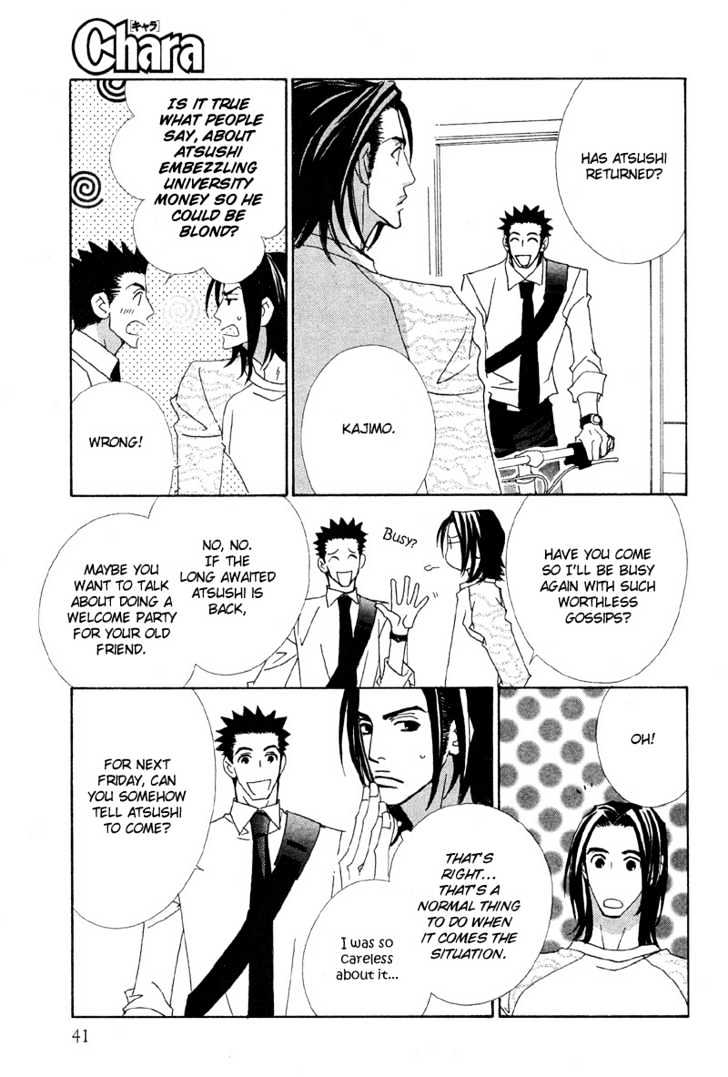 Hatsukoi Yokochou Chapter 1 page 24 - Chapter 1
